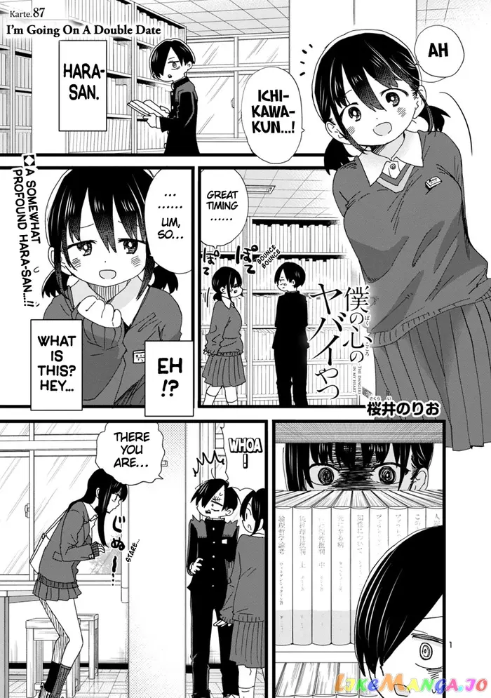 The Dangers in My Heart Chapter 87 image 02_optimized
